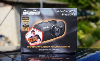 Видеорегистратор AdvoCam FD8 Black-GPS