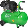 Воздушный компрессор 2-х поршневой коаксиальный ECO AE-702-22